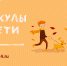 detidoma.png - Кыштымский городской округ
