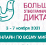 t_3ded3e9630867bd4a59b2bfd24d07c33_body.jpg - Кыштымский городской округ