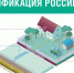 газ.jpg - Кыштымский городской округ