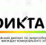 Е - диктант.jpg - Кыштымский городской округ