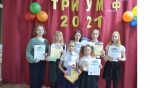 Триумф-2021