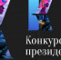 кпг.jpeg - Кыштымский городской округ