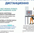 Электронный больничный.jpg - Кыштымский городской округ