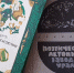 Поэтическая летопись заводов Урала - ЦБС Кыштымского городского округа
