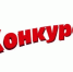 Творческие конкурсы в детской библиотеке им. К. И. Чуковского - ЦБС Кыштымского городского округа