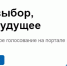 пос 2.jpg - Кыштымский городской округ