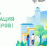 вол.jpg - Кыштымский городской округ