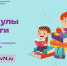 detidoma.png - Кыштымский городской округ
