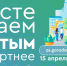 баннер3x6-в3.jpg - Кыштымский городской округ