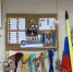 Скаутскому движению в Кыштыме – 15 лет! - ЦБС Кыштымского городского округа