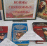 Вечер памяти в библиотечном клубе - ЦБС Кыштымского городского округа