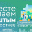 воттаквот2.jpg - Кыштымский городской округ
