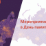 2022-06-21_11-48-40.png - Кыштымский городской округ
