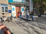 День молодежи