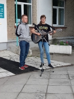 День молодежи