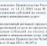 2022-08-03_16-53-33.png - Кыштымский городской округ