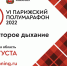 t_793aa5d7fa48456253e26a7c4cd9704c_body.jpg - Кыштымский городской округ