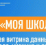 t_24e316b3f7fcde84d8010654efe13e41_body.jpg - Кыштымский городской округ