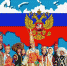 Подвиг во имя России - ЦБС Кыштымского городского округа