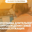 t_e8d4ec3ab98f11dff1c02189d8e71168_body.jpg - Кыштымский городской округ