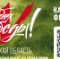 t_3972c58e34c14d2e4a64ceeb36d8faca_body.png - Кыштымский городской округ