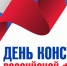 2022-12-09_12-06-17.png - Кыштымский городской округ