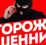 Встреча с помощником прокурора - ЦБС Кыштымского городского округа