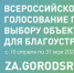 ггггг.png - Кыштымский городской округ