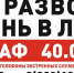 t_c1bd678876bfd84b362eefd45fdf07d4_body.jpg - Кыштымский городской округ