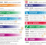 6a6ff3ea9-210b-4d4d-bf3e-a9210b1d4d78(31).jpg - Кыштымский городской округ