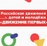 t_1534170367_body.jpg - Кыштымский городской округ