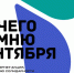 Всероссийский конкурс! - ЦБС Кыштымского городского округа