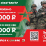 t_b0b3e83ebe7a3603691c9277961da03f_body.jpg - Кыштымский городской округ