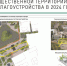 7eap945Ugxk.jpg - Кыштымский городской округ