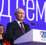 t_e4fc32e679206efcd095327f219e8177_body.jpg - Кыштымский городской округ