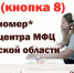 t_8a758844f95f9a2808267215c9921809_body.jpg - Кыштымский городской округ
