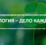 2024-02-12_08-02-04.png - Кыштымский городской округ