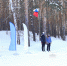 4-15.jpg - Кыштымский городской округ