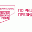 color_contur-horizont.jpg - Кыштымский городской округ