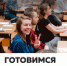 Команда Тотального диктанта открывает онлайн-школу по подготовке к Тотальному диктанту — 2024 - ЦБС Кыштымского городского округа