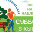 -5206594192594294133_121.jpg - Кыштымский городской округ