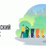 сссс.png - Кыштымский городской округ
