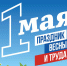 1713951414684 (1).jpg - Кыштымский городской округ