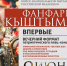 bMhcXYoAm9s.jpg - Кыштымский городской округ