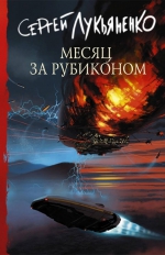 Премия читателя
