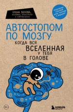 Премия читателя