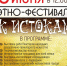 file..png - Кыштымский городской округ