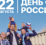 2024-08-19_13-43-18.png - Кыштымский городской округ