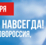 30-sept.jpg - Кыштымский городской округ