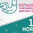 sw9zprnR8rc.jpg - Кыштымский городской округ